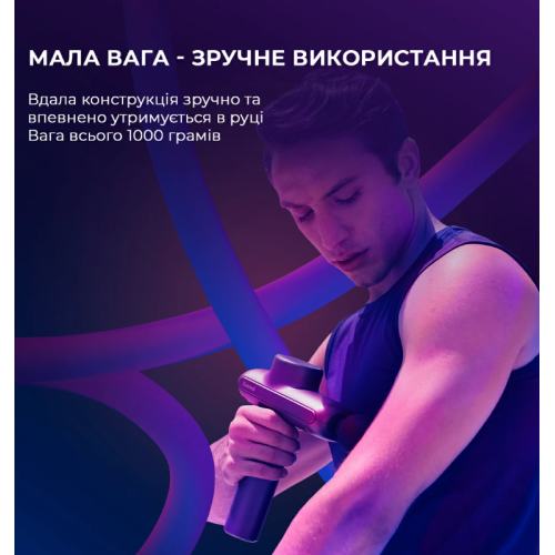 Массажер для ног  Yunmai Massage Gun PRO - фото №6